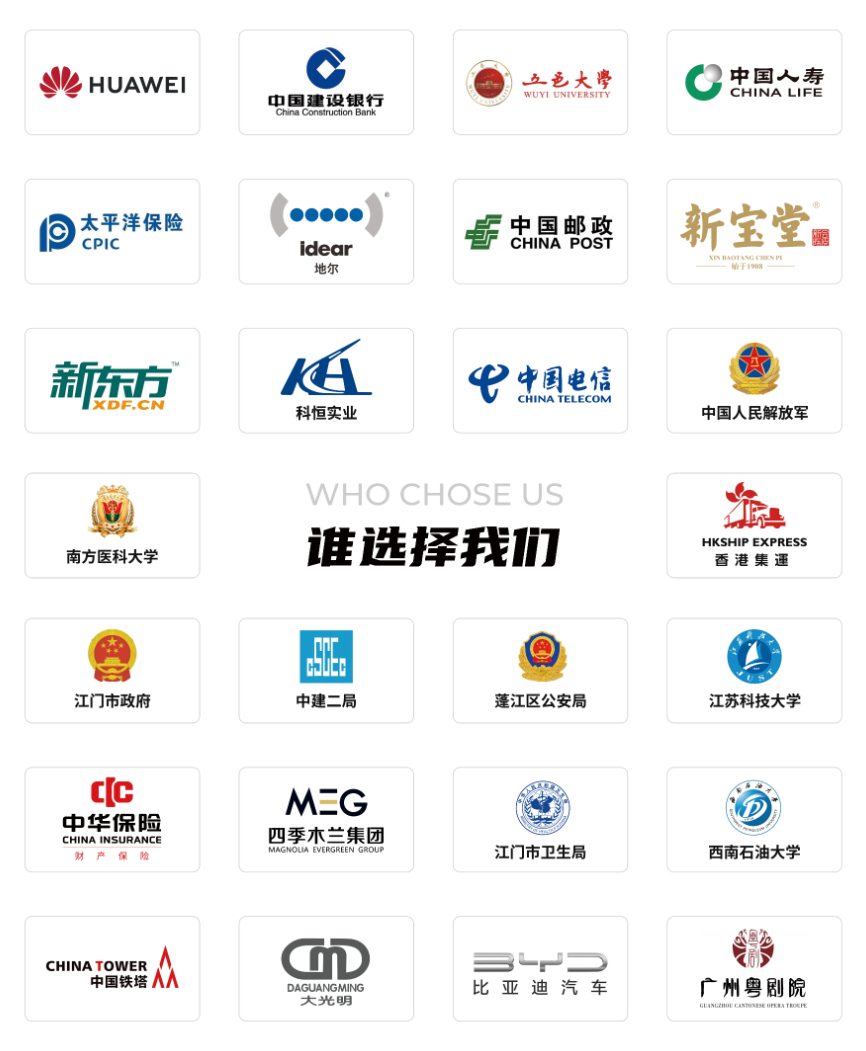 凉山彝族APP开发