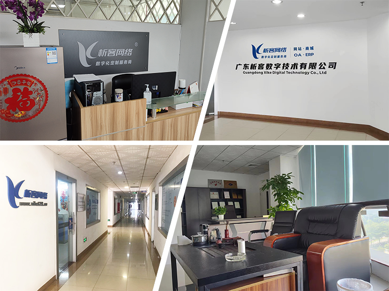 凉山彝族公司环境