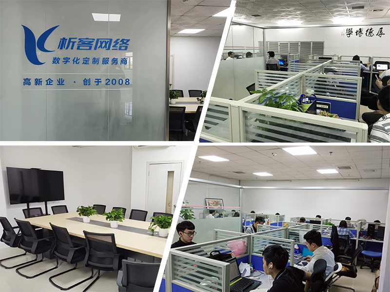 凉山彝族同事一角